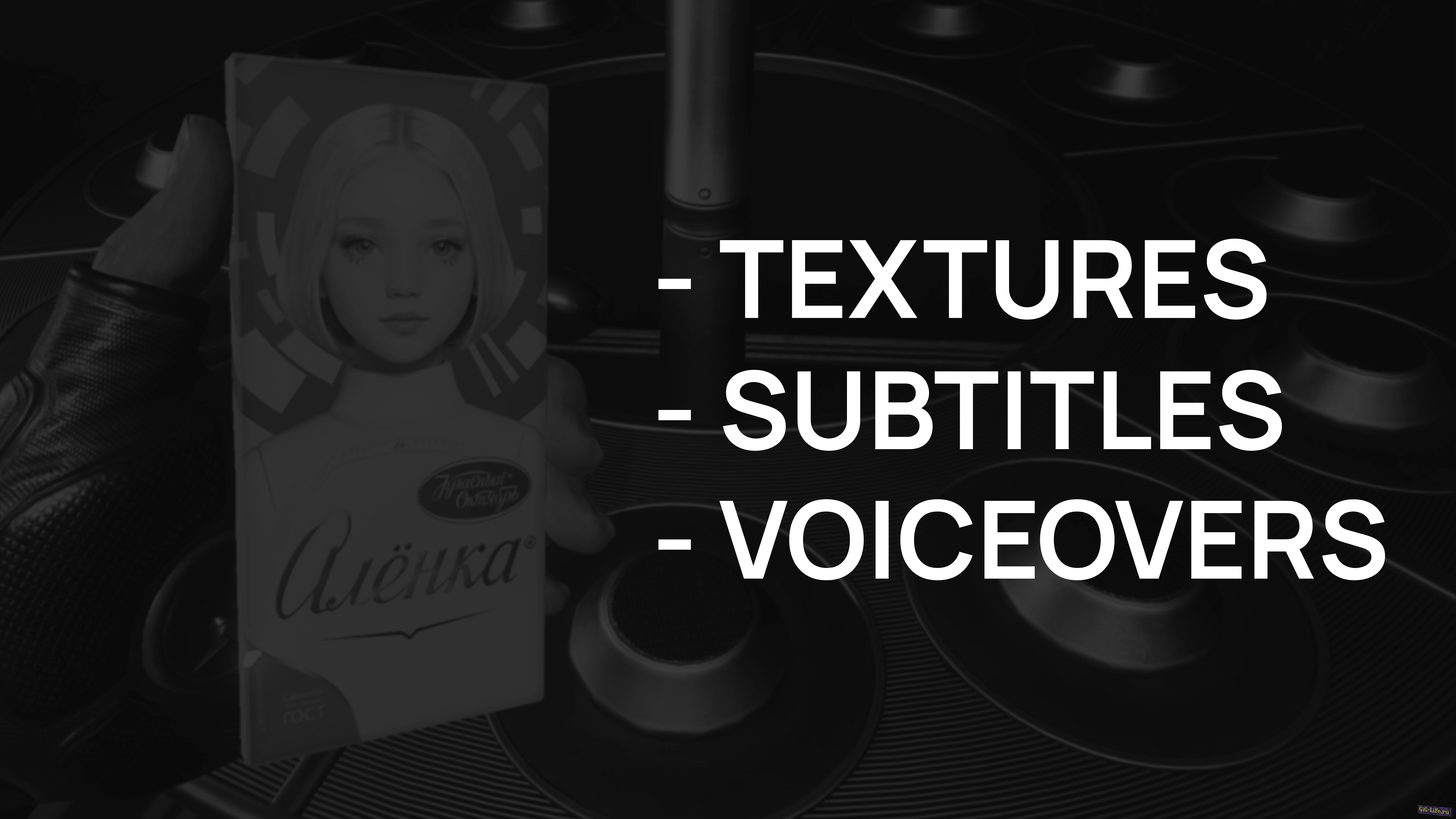 Atomic Heart — Инстинкт уничтожения - Верни Аленку | Annihilation Instinct - Return Alenka