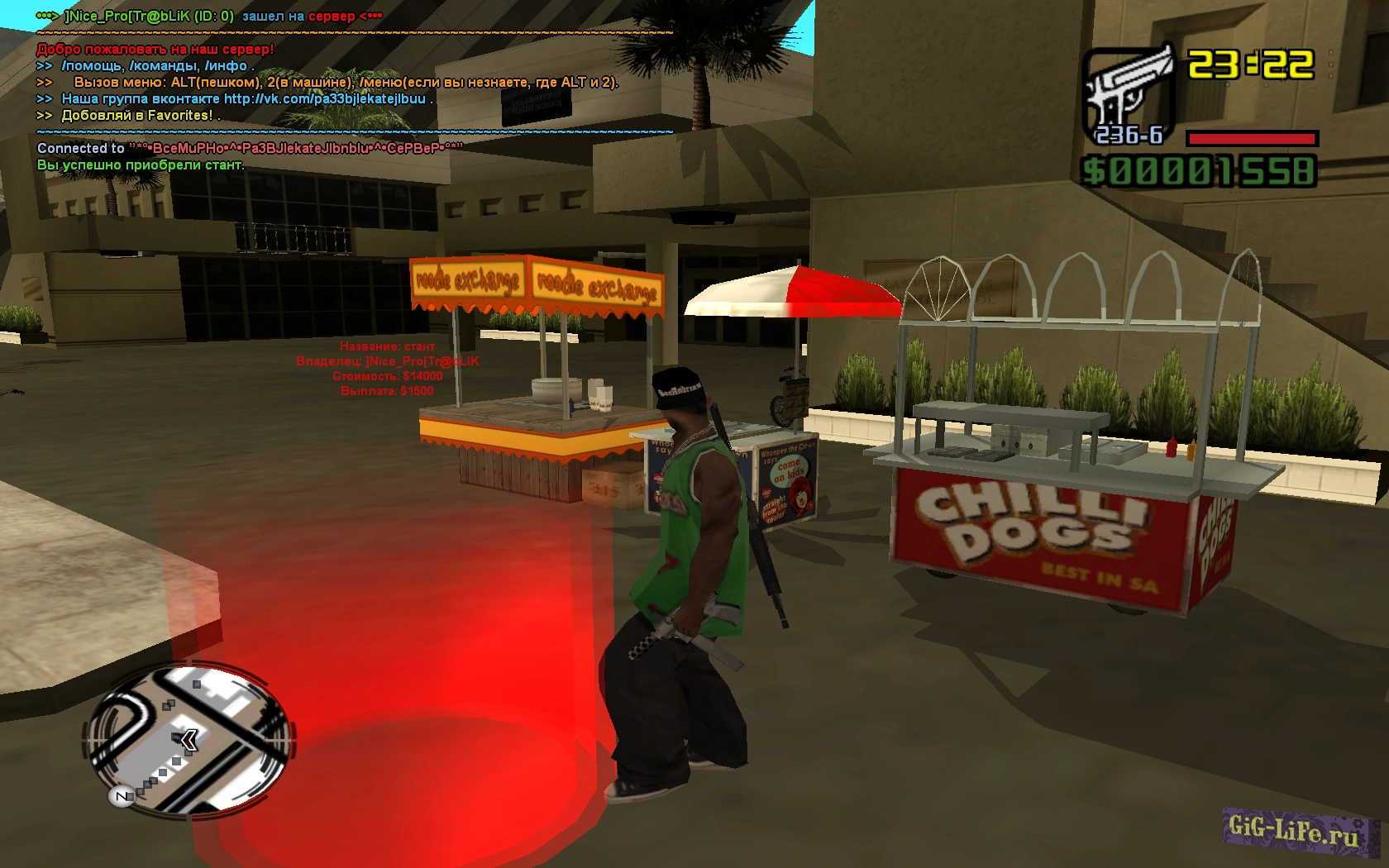 [FS] Система бизнесов | Business