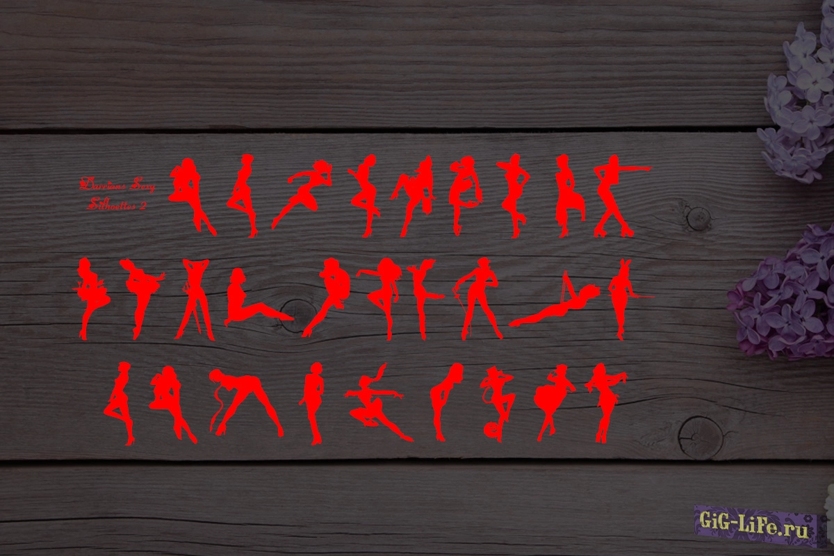 Шрифт — Darrians Sexy Silouettes 2