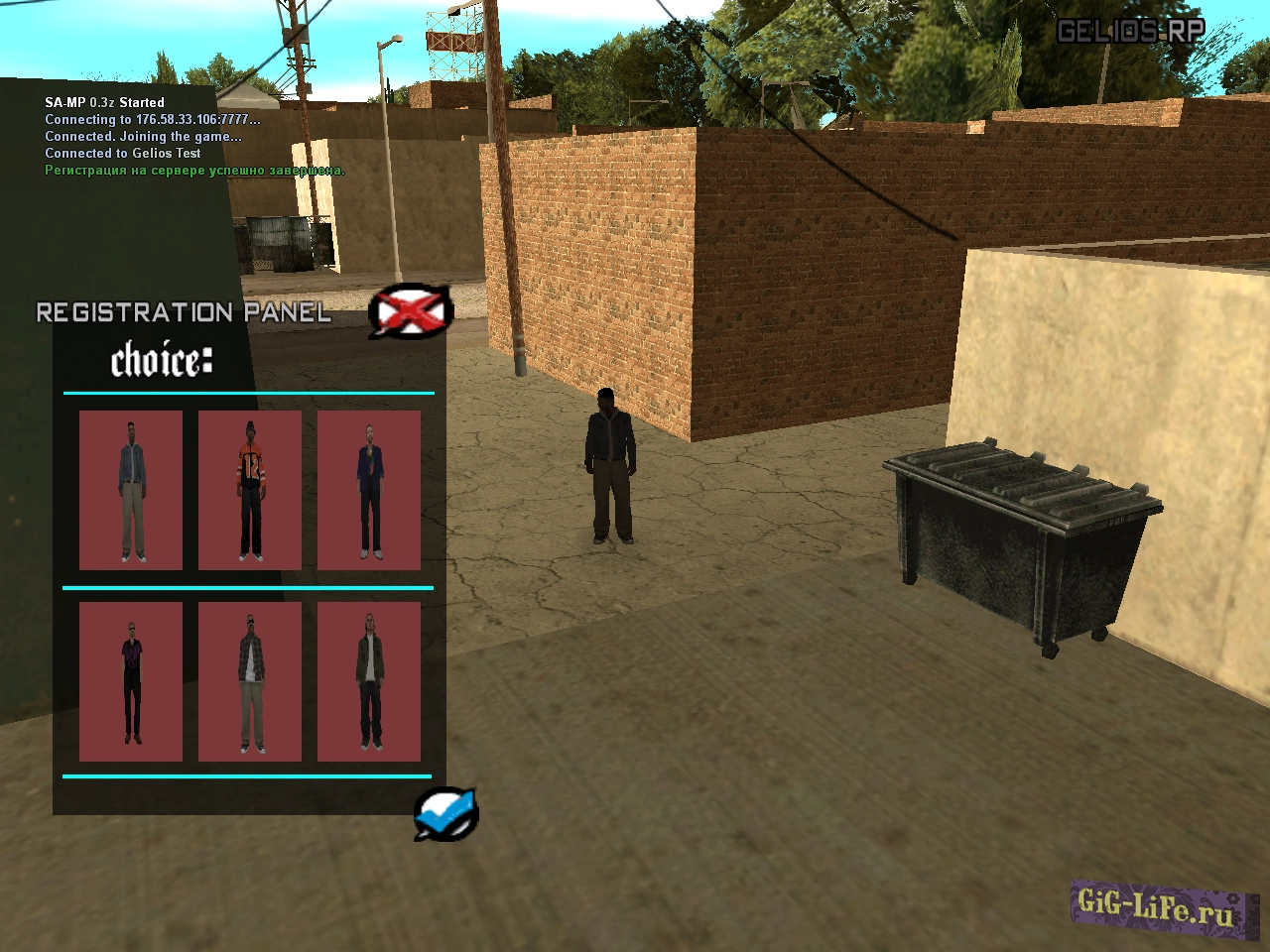 [MySQL R5] Gelios Role Play