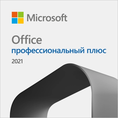 Microsoft Office LTSC 2021 Professional Plus / Standard + Visio + Project