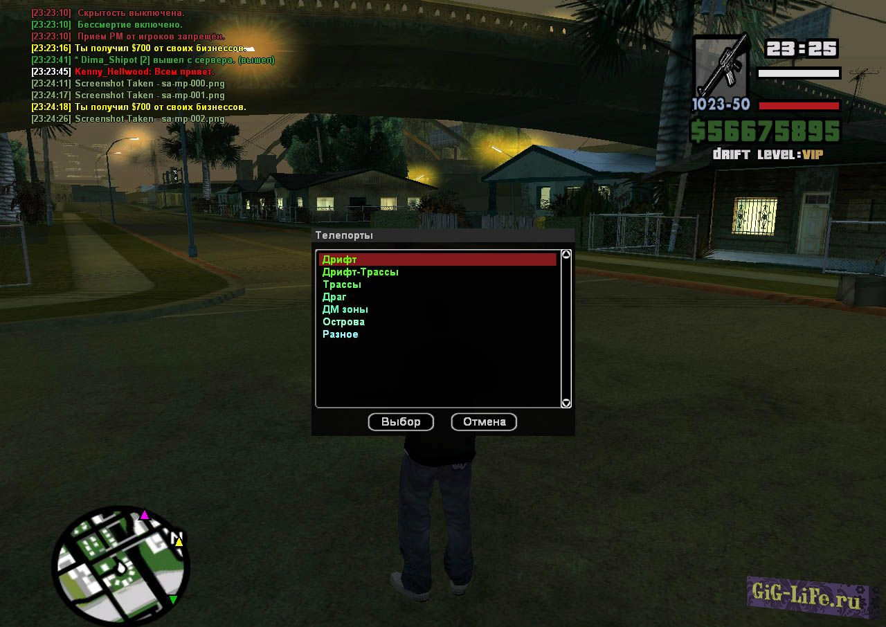 [GM] Русский дрифт | Russian Drift