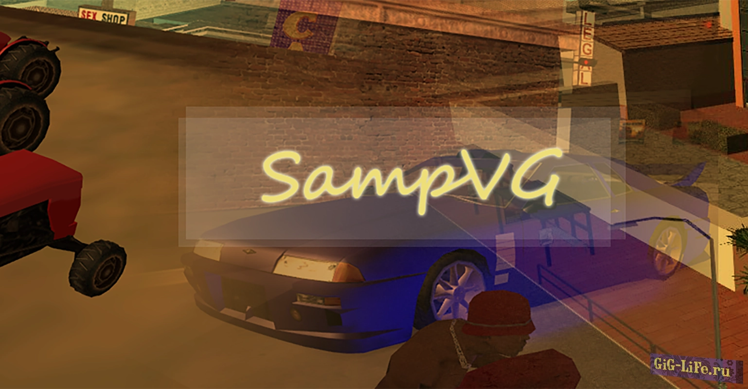 [GM] [MySQL] SampVG