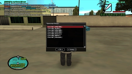 Приобретение авто лидерами банд