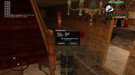 Система авто