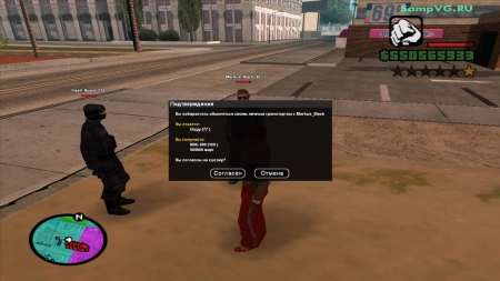 Система авто