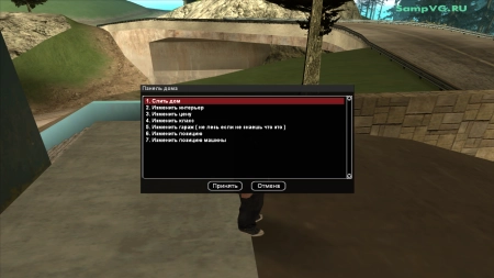 Система домов