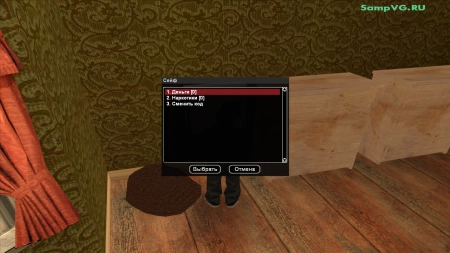 Система домов