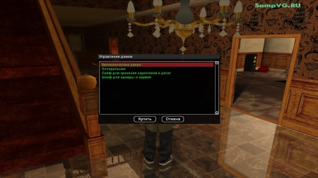 Система домов