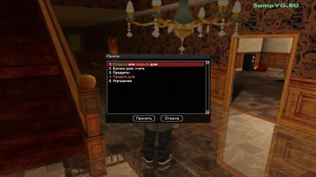 Система домов