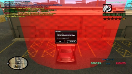 Развозка продуктов