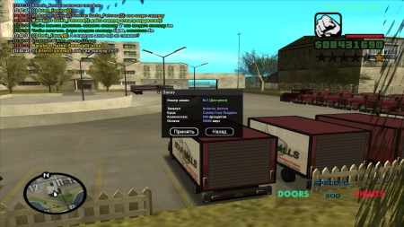 Развозка продуктов