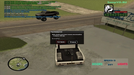 Работа механиком