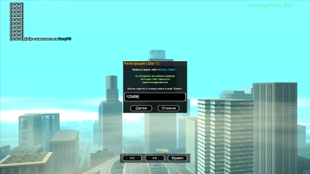 Система регистрации