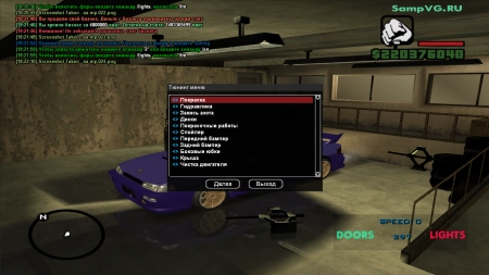 СТО (автономное)