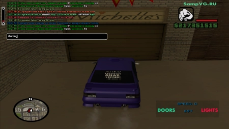 СТО (автономное)