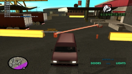 Обновление