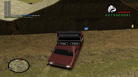 Обновление