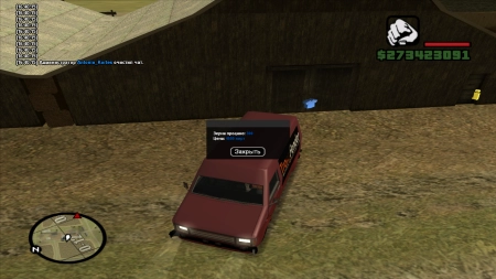 Обновление