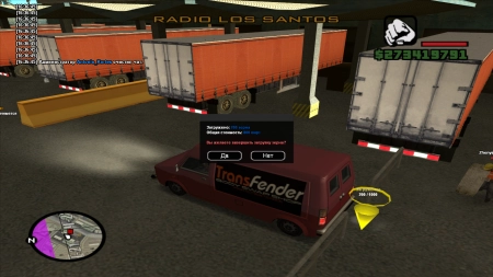 Обновление