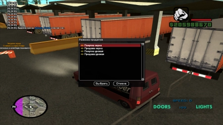 Обновление