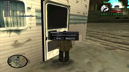 Обновление