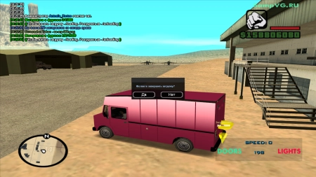 Обновление