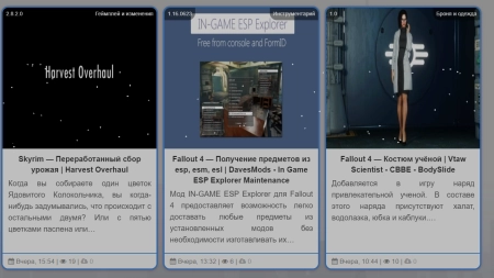 Скрипт снега из под курсора | Snow script from under the cursor