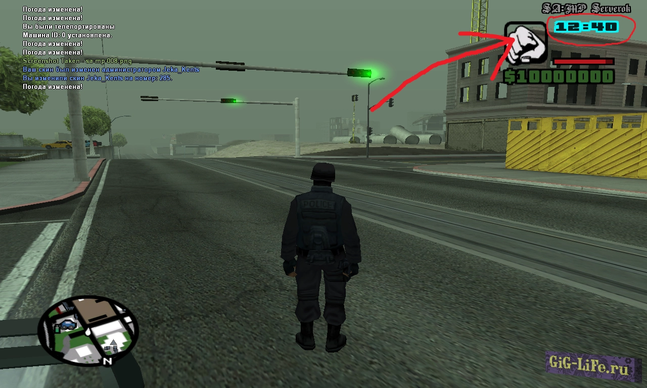 [FS] Часики | Watch