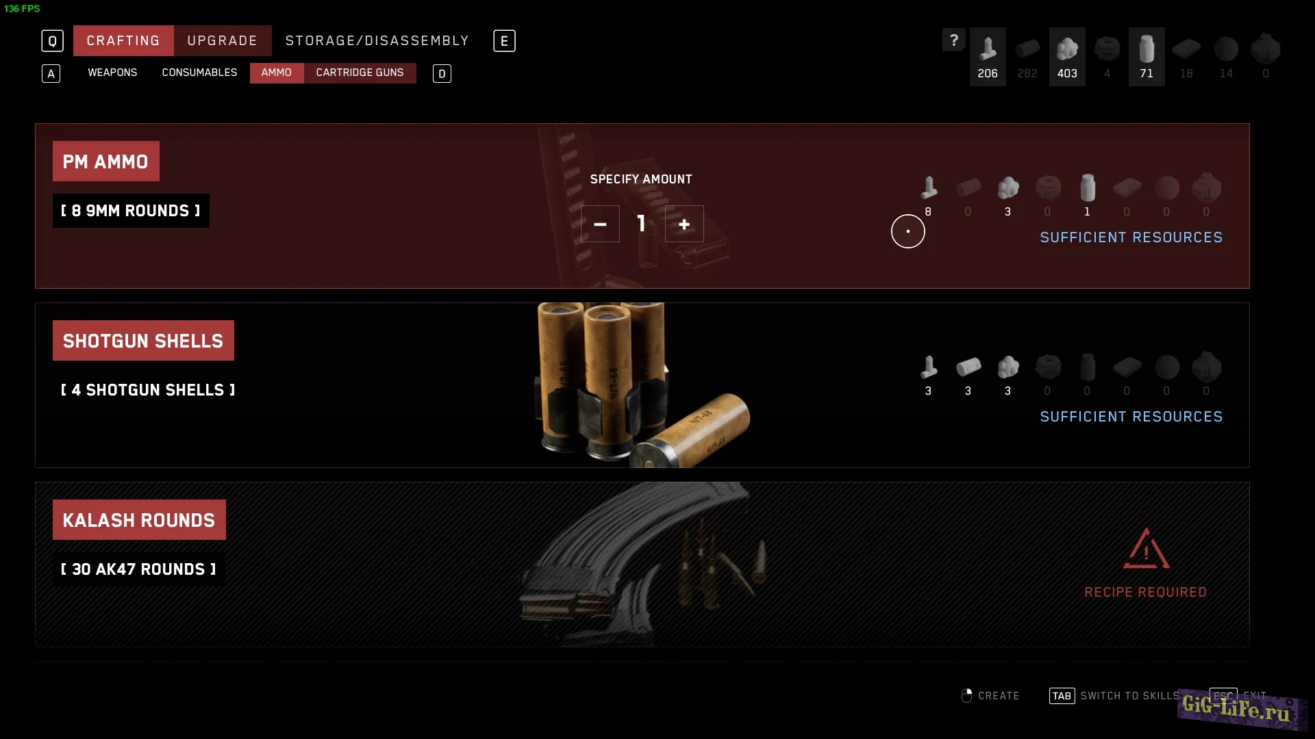 Atomic Heart — Самые дешевые апгрейды оружия и рецепты | Cheapest Weapon Upgrades and Recipes