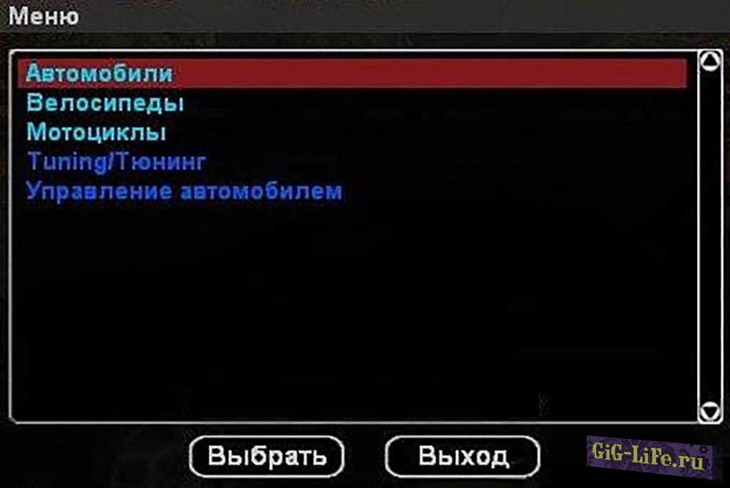 [FS] Система создания транспорта | Cars