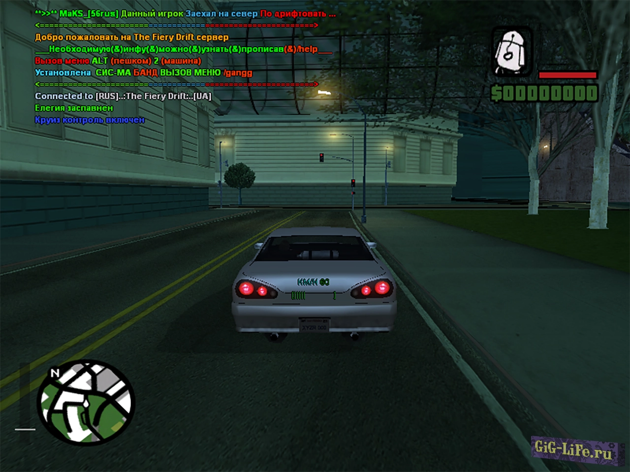 [FS] Круиз контроль для SA-MP | Cruise control for samp