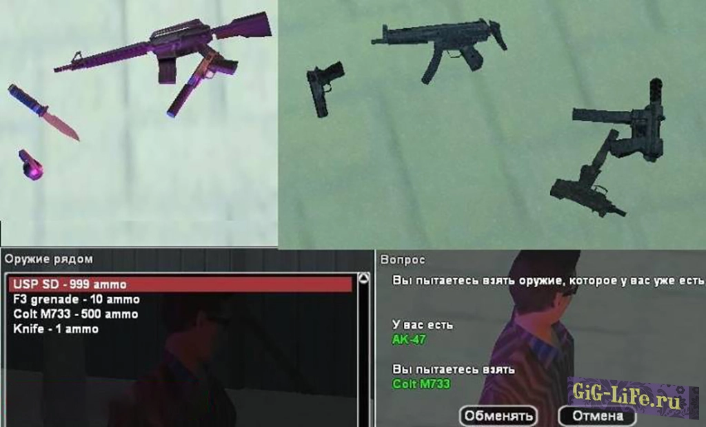 [FS] Система оружия | DGuns