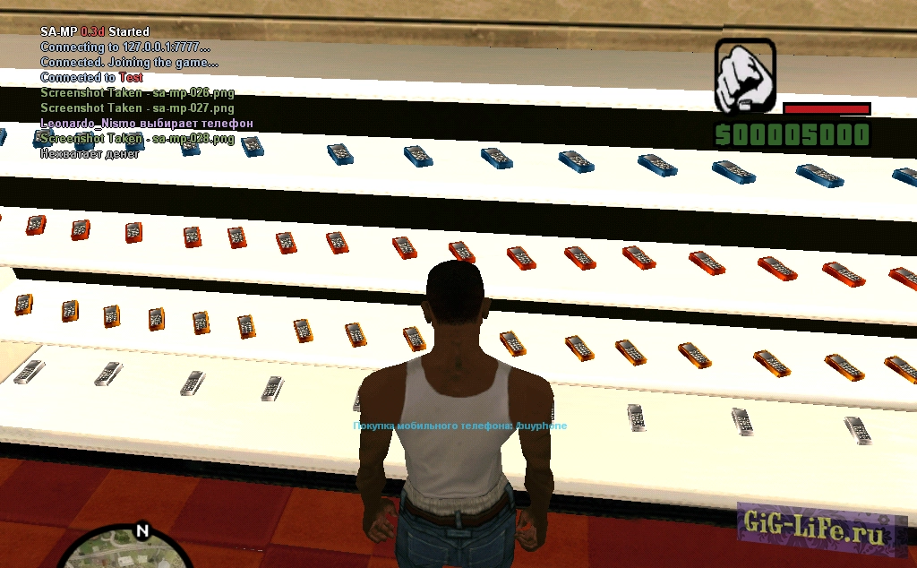 [FS] Мобильная лавка | Mobile Shop