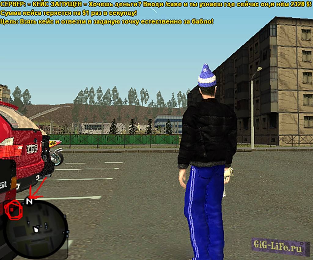 [FS] Мини-Миссия "Кейс" | Mini-Mission "Case"