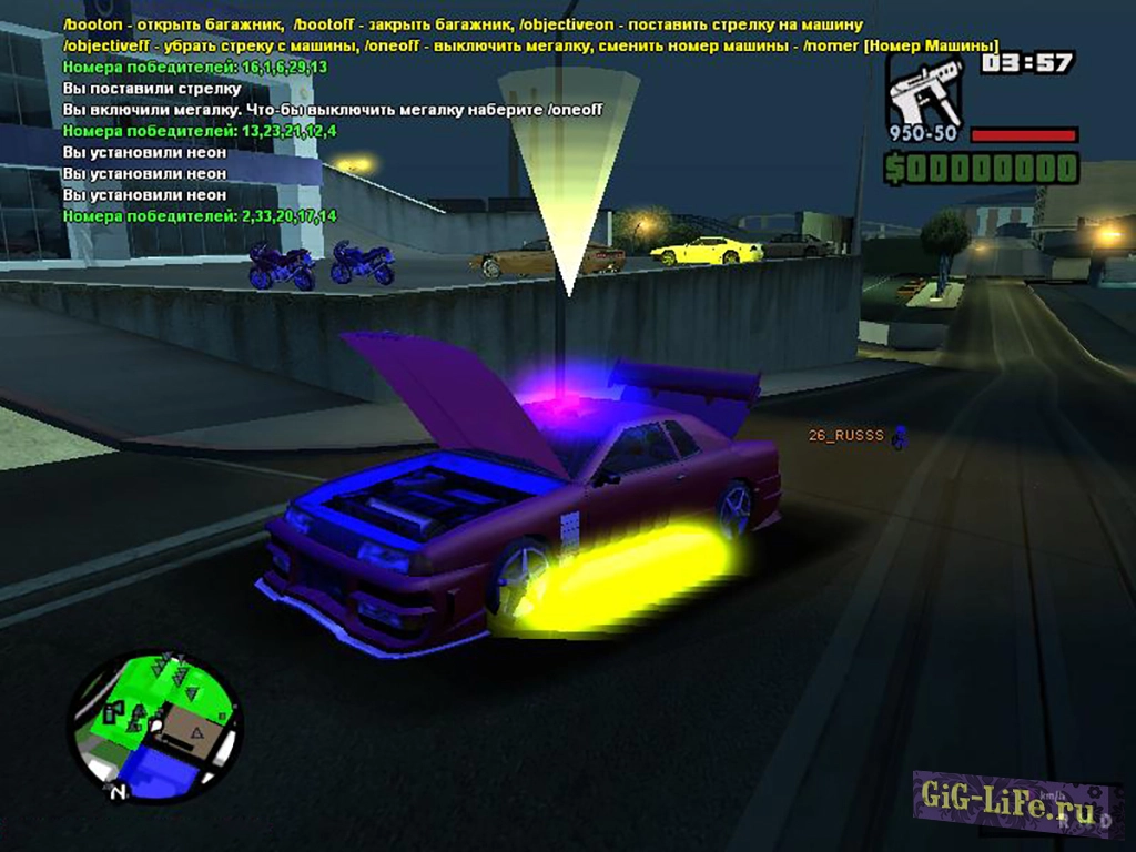 [FS] Система неона | Neon system