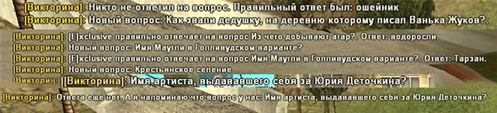 [FS] Викторина онлайн | Online Quiz