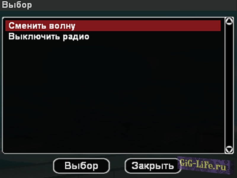 [FS] OPCR - (OnPlayerConnect - Radio)
