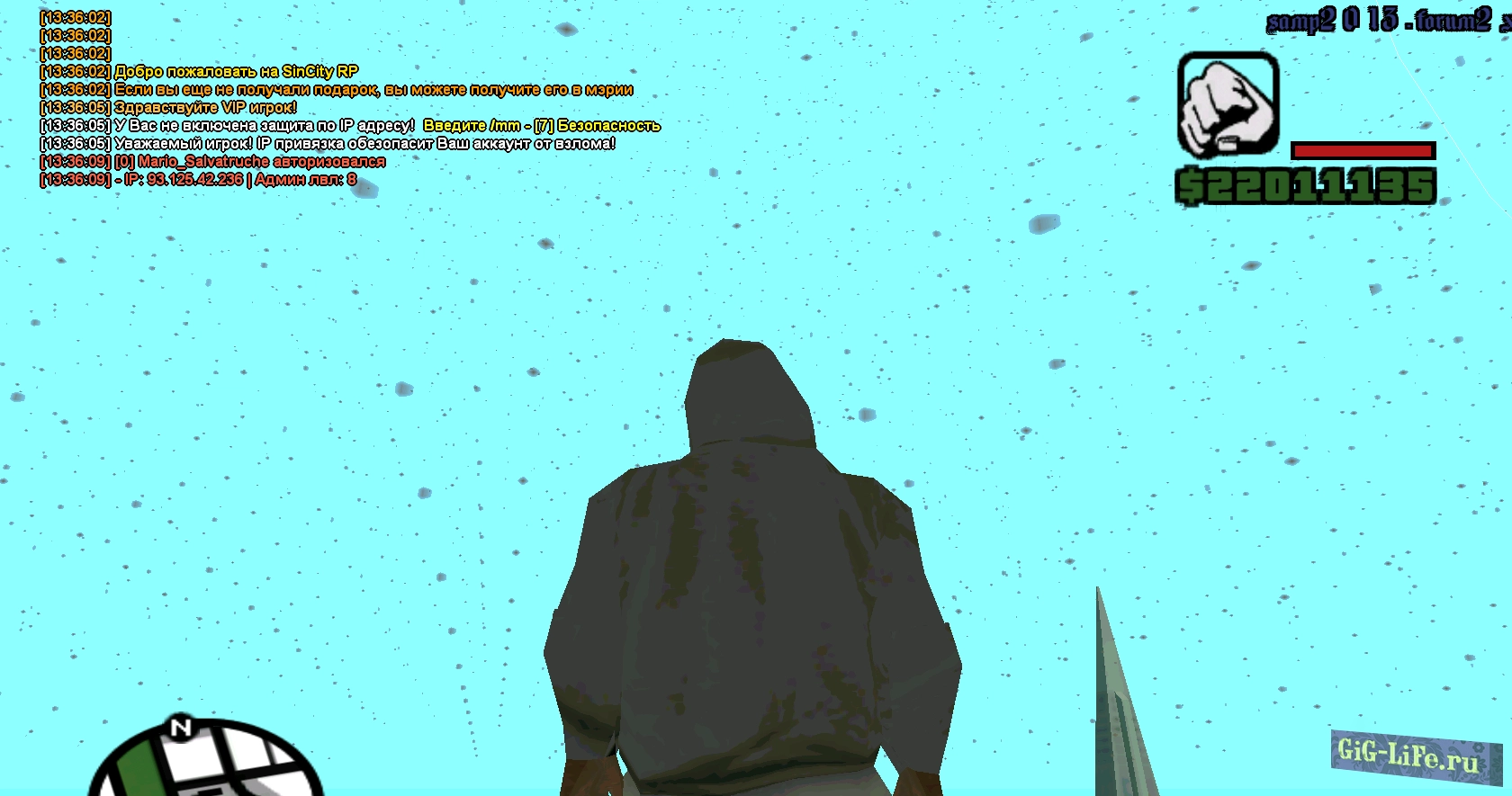 [FS] Снег для сервера | Snow for the server