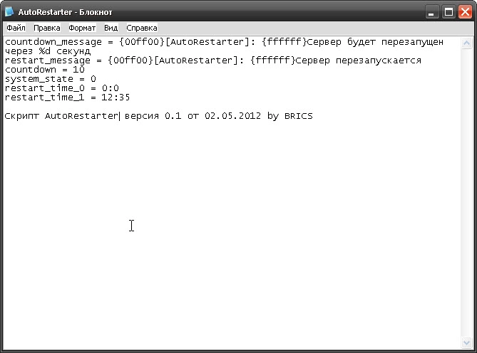 [FS] Надпись на авто | The inscription on the car