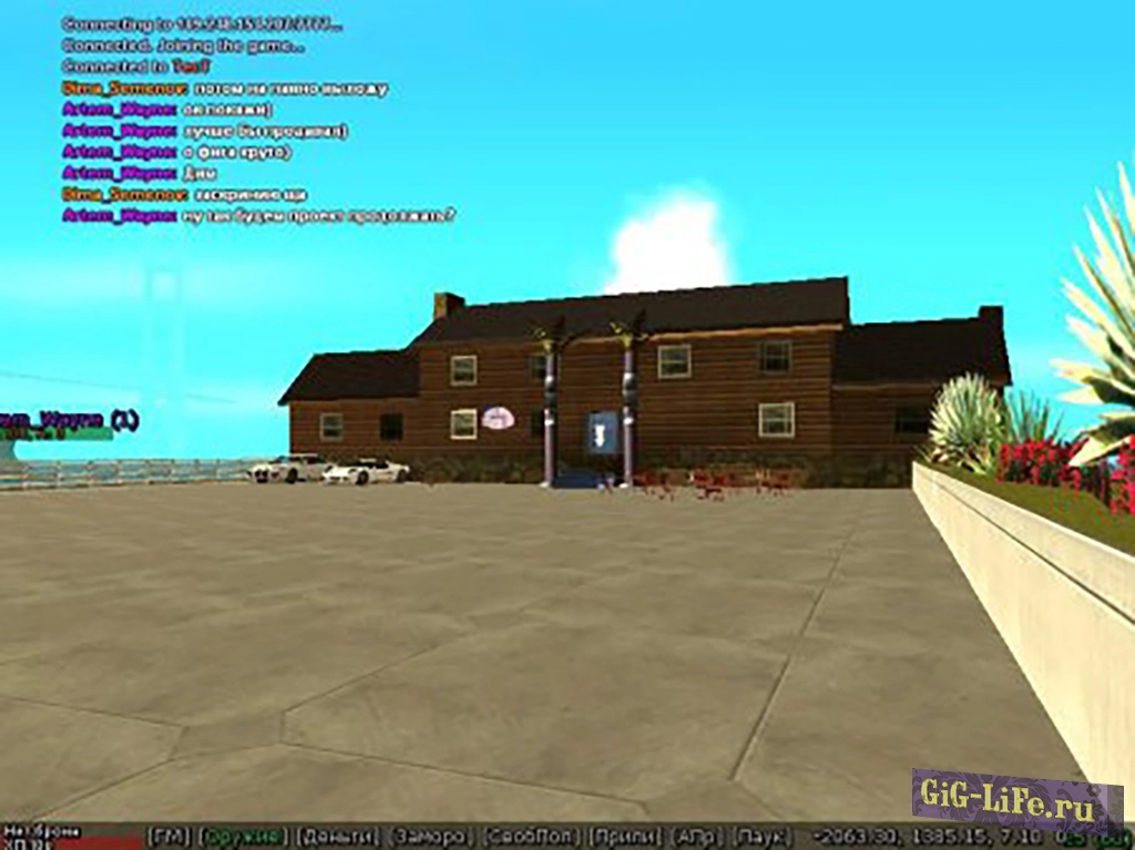 [FS] Дача олигарха | The oligarch's cottage