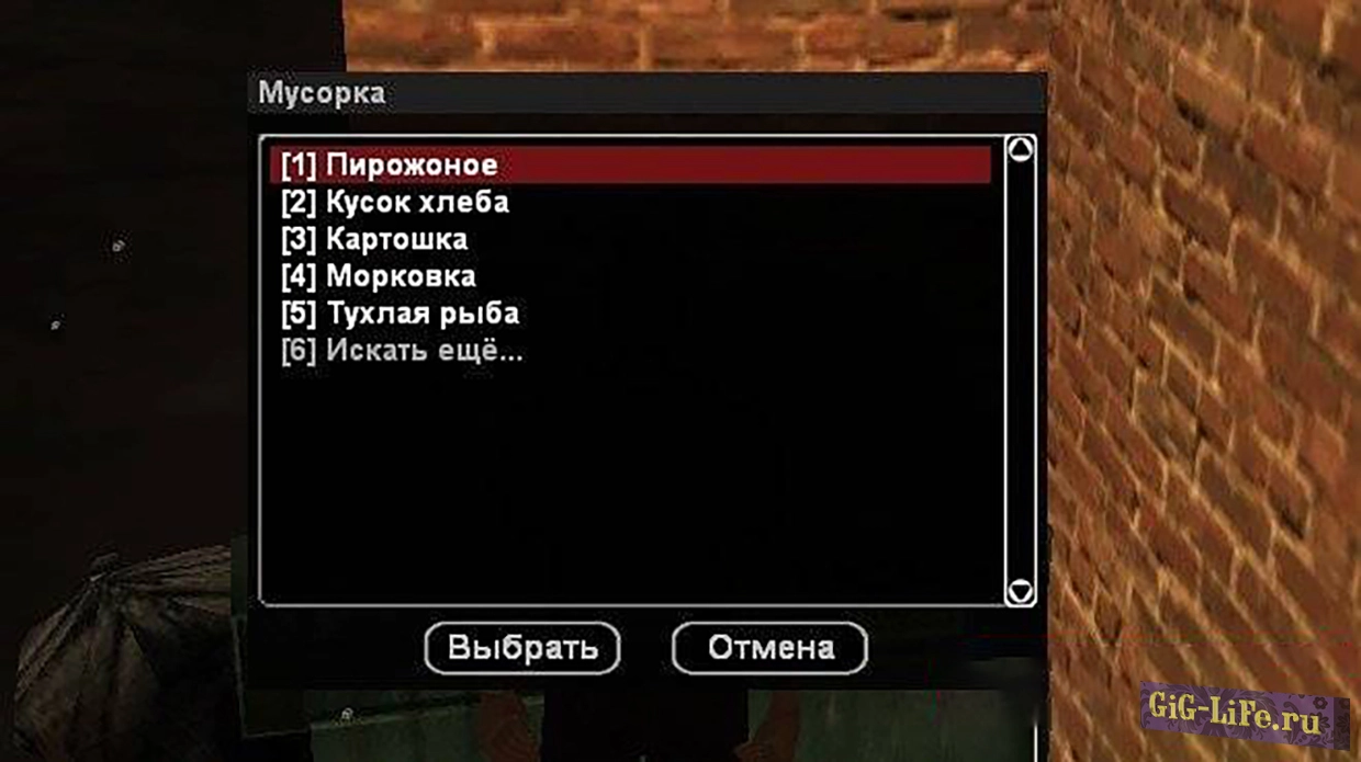 [FS] Мусорки | Trash cans