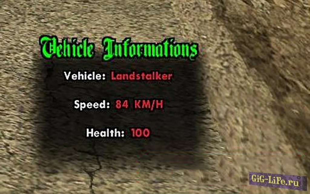 [FS] Информация о транспортном средстве | Vehicle Informations