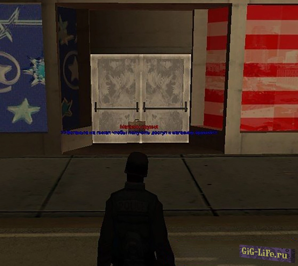 [FS] Магазин оружия | Weapon Shop