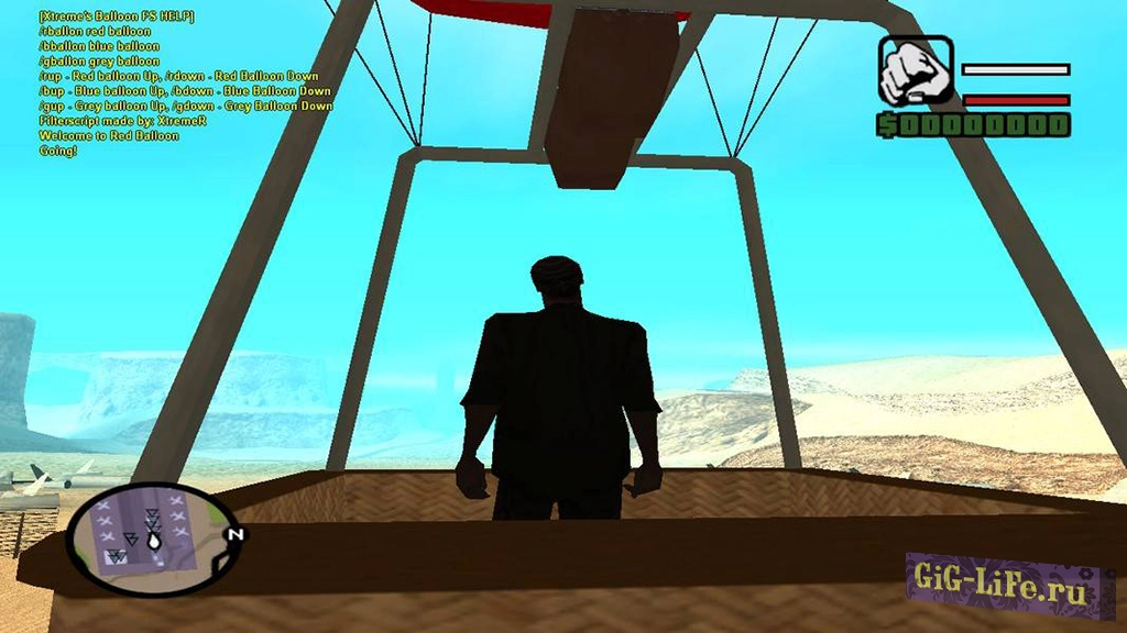 [FS] Воздушный шар | xBalloons