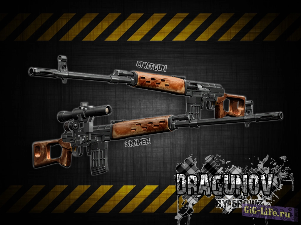 GTA:SA — Снайперская винтовка Драгунова | Dragunov Sniper Rifle