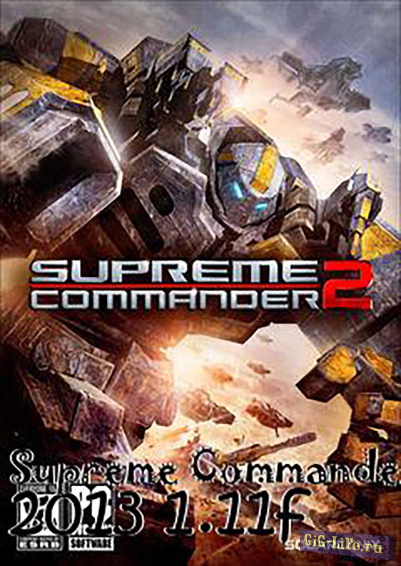 Supreme Commander 2013