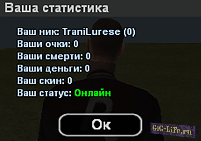 [FS] Dini Регистрация