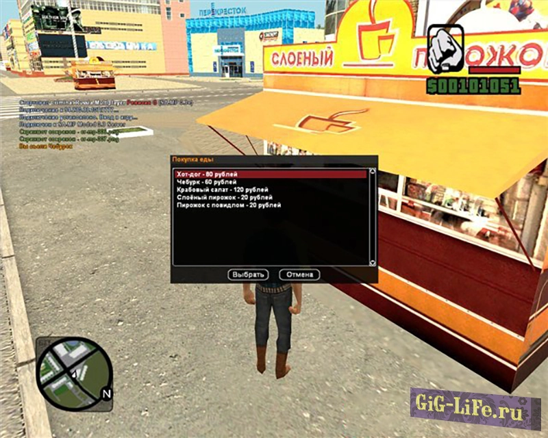 [FS] [CRMP] Ларьки с едой + [MAP] | Food stalls