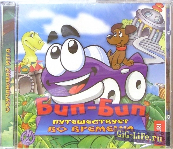 Бип-Бип путешествует во времени | Putt Putt Travels Through Time
